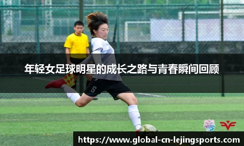 乐竞体育官方网站